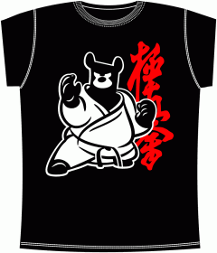 Прикольные футболки: Karate 1 Black